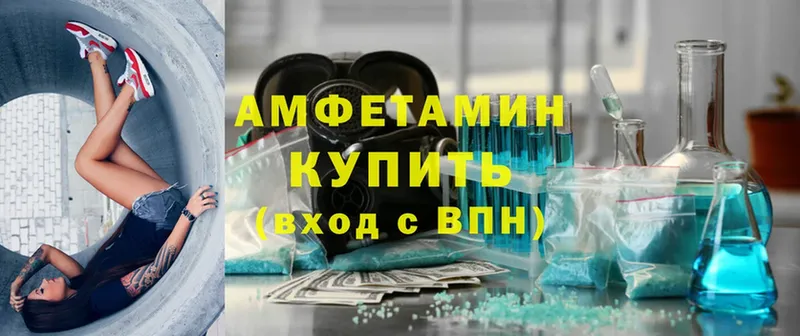 Amphetamine VHQ  mega ТОР  Майский  купить  сайты 