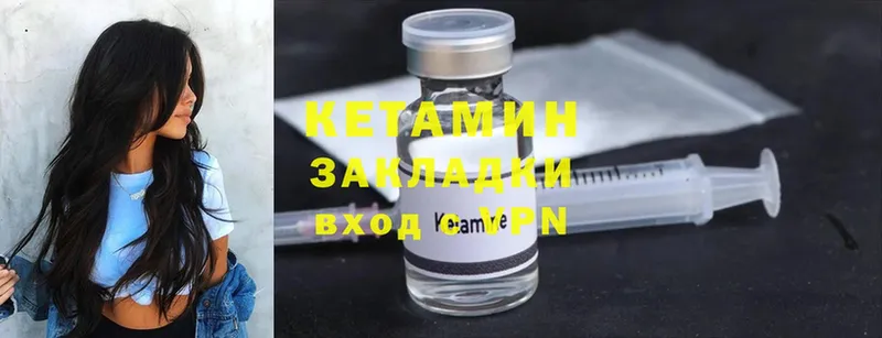 Кетамин ketamine  Майский 