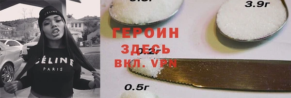 COCAINE Верея